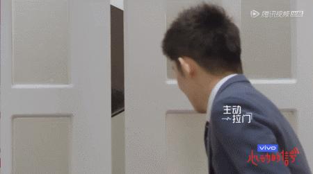 心动3女嘉宾,心动3第四位男嘉宾