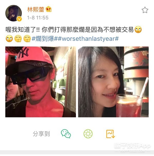 湖人詹皇头号真爱粉,湖人队的名人粉丝