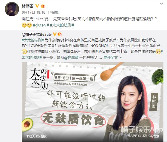 湖人詹皇头号真爱粉,湖人队的名人粉丝