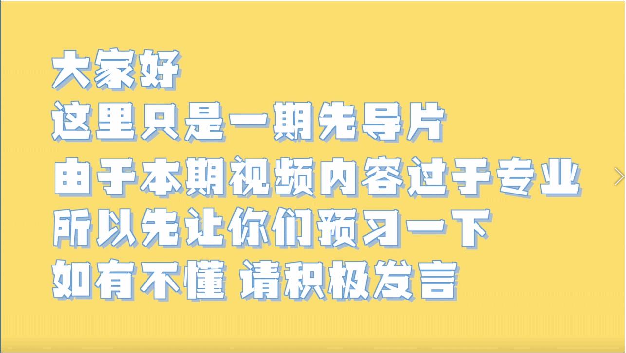 湖人詹皇头号真爱粉,湖人队的名人粉丝