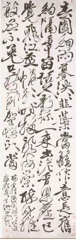 徐渭书法作品高清大图,徐渭作品品读