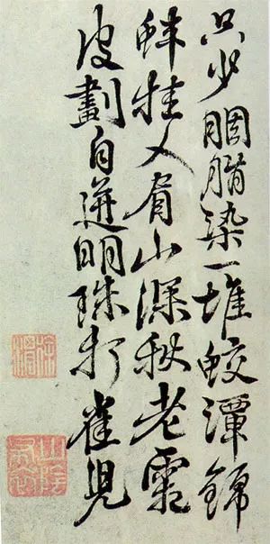 徐渭书法作品高清大图,徐渭作品品读