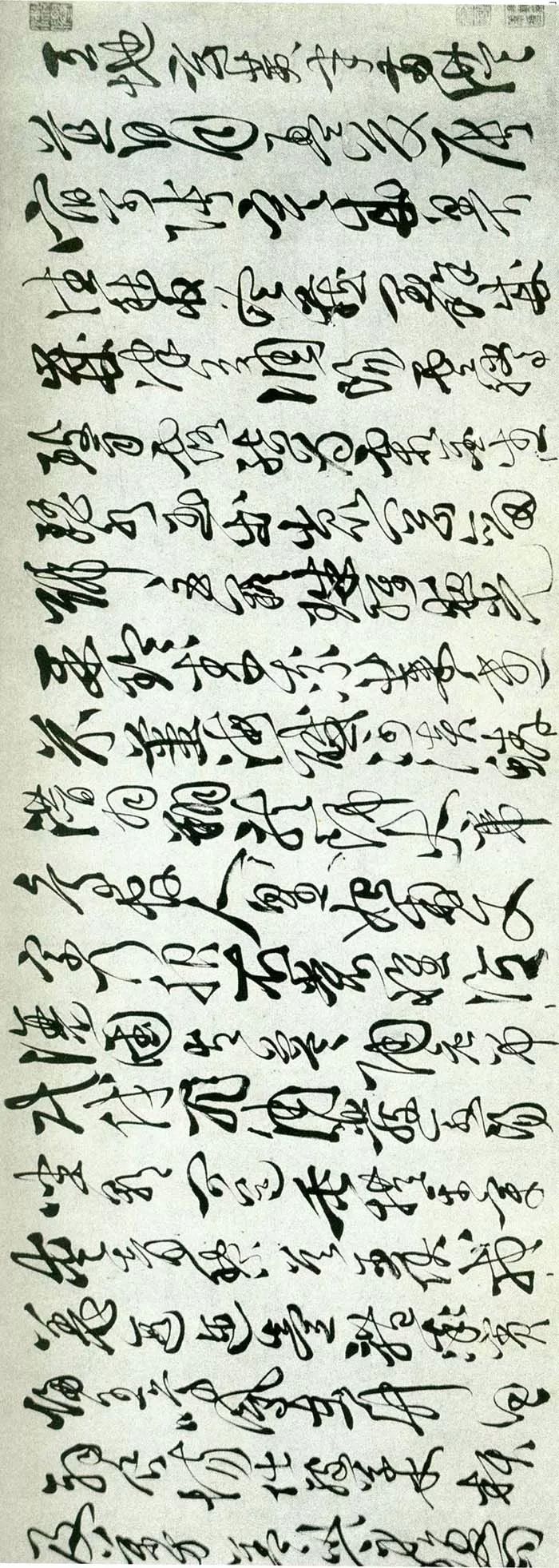 徐渭书法作品高清大图,徐渭作品品读