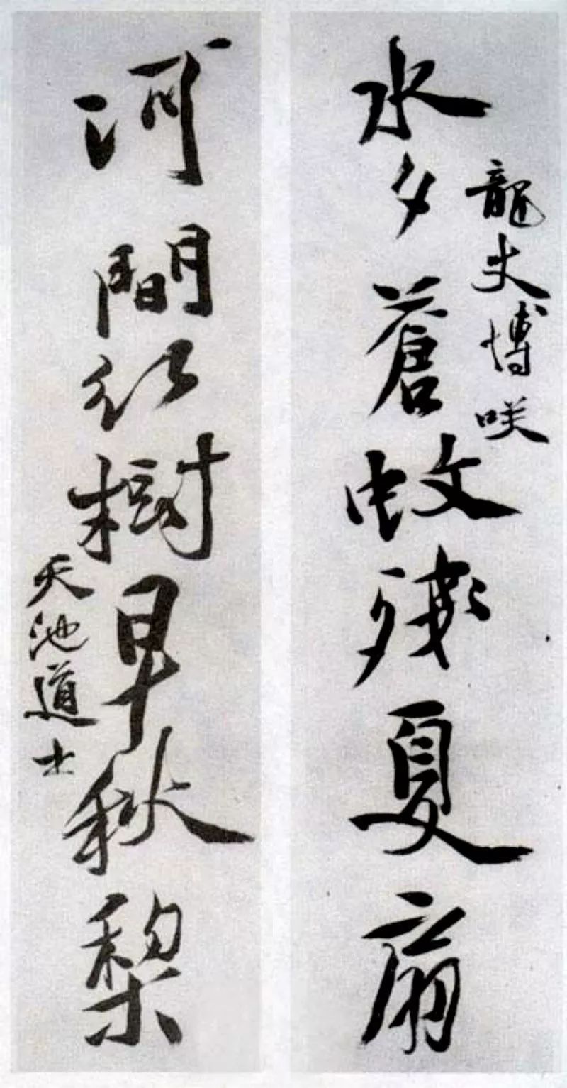 徐渭书法作品高清大图,徐渭作品品读