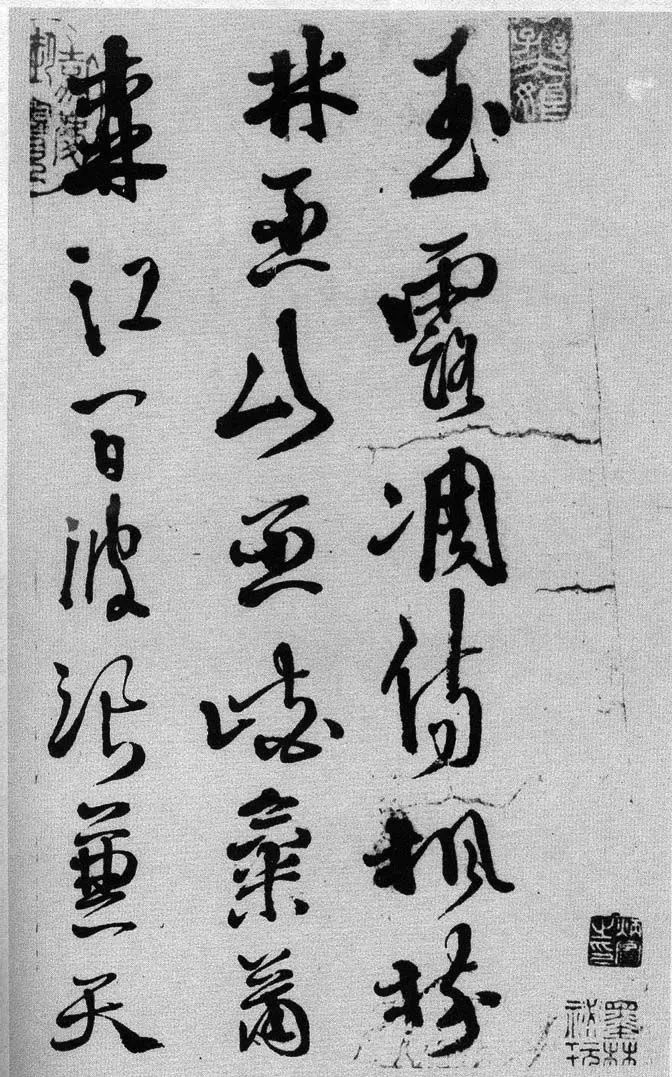 徐渭书法作品高清大图,徐渭作品品读