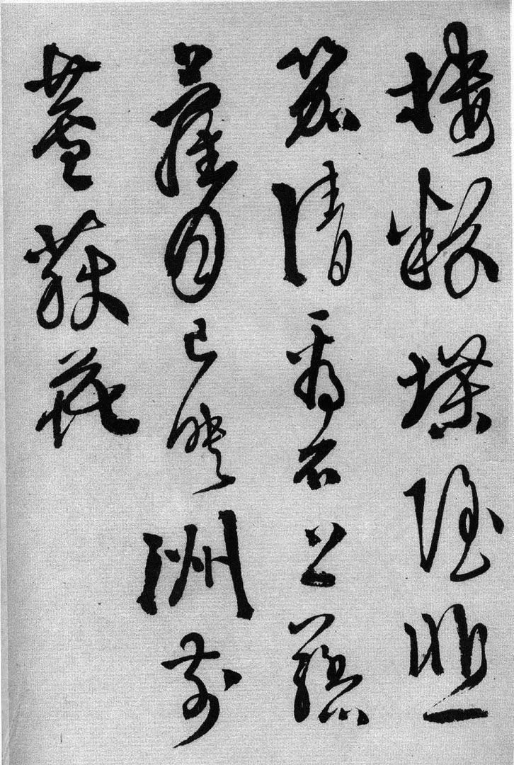 徐渭书法作品高清大图,徐渭作品品读