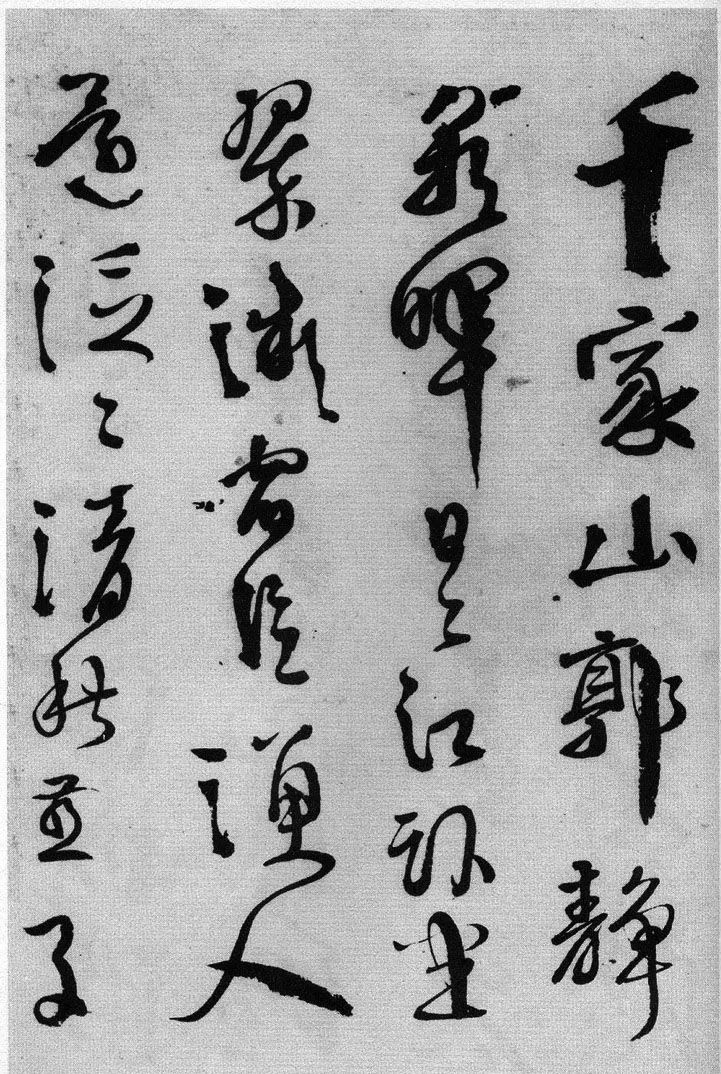 徐渭书法作品高清大图,徐渭作品品读