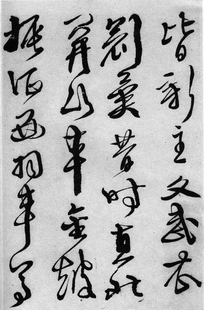 徐渭书法作品高清大图,徐渭作品品读