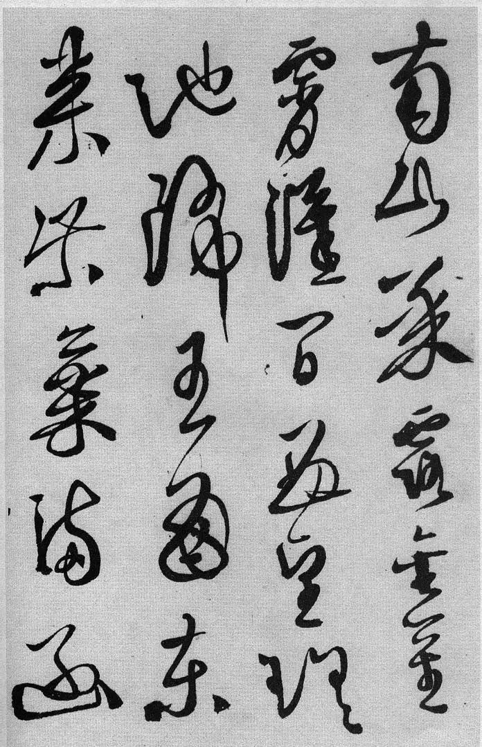 徐渭书法作品高清大图,徐渭作品品读