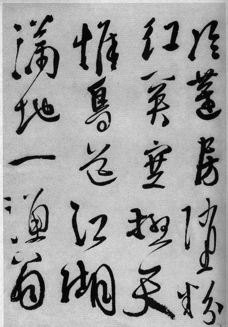 徐渭书法作品高清大图,徐渭作品品读