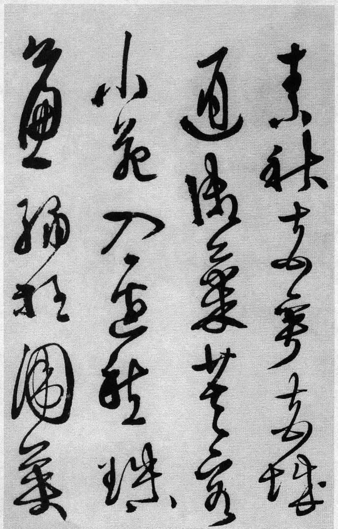 徐渭书法作品高清大图,徐渭作品品读