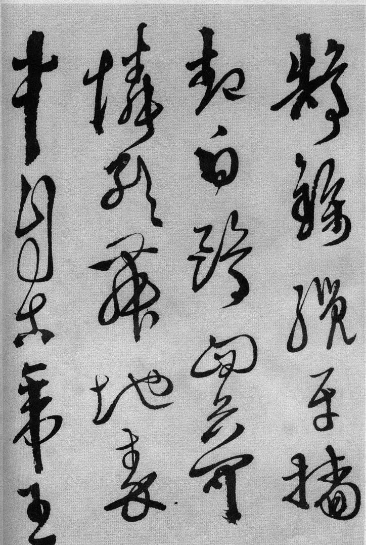 徐渭书法作品高清大图,徐渭作品品读