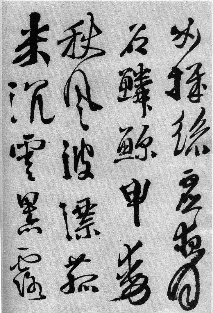 徐渭书法作品高清大图,徐渭作品品读