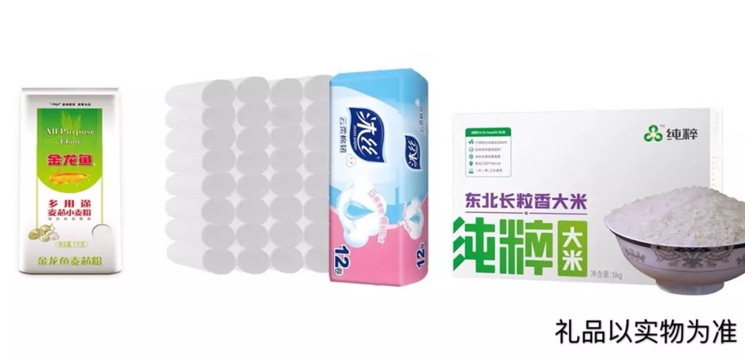 疯狂免单整整三天,疯狂免单是真的吗