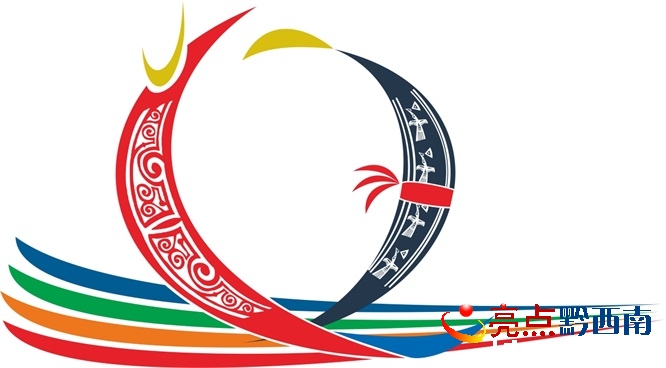 黔西南州第四届运动会,2020黔西南州运动会开幕式