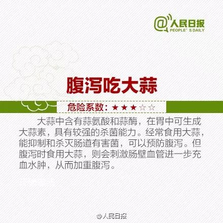 男子生吞一条活泥鳅险丢命,男子吃活泥鳅死亡