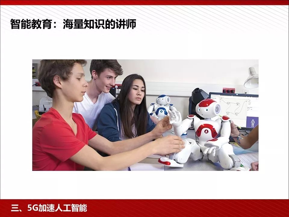 5g技术ppt免费下载,5g的发展历程ppt免费