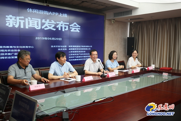 休闲农业与乡村旅游平台,农业旅游电商新模式