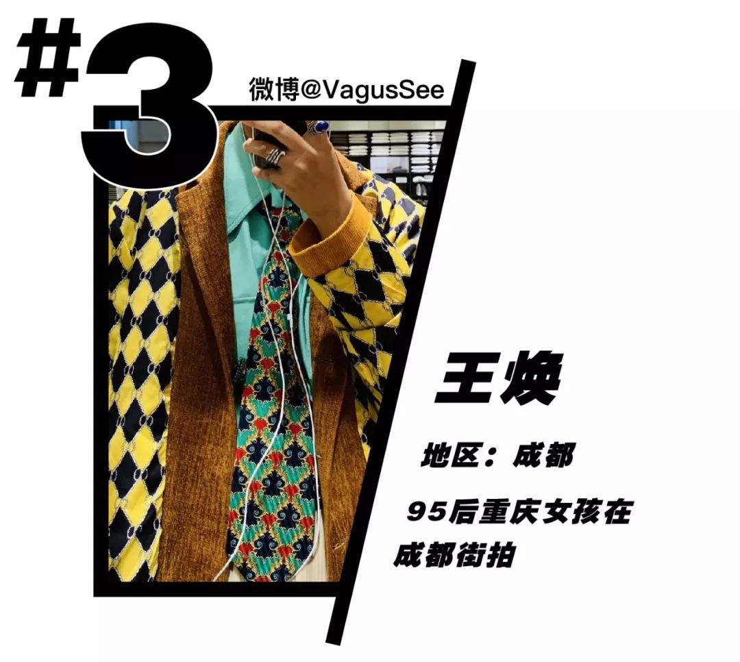 16个潮流感街拍,土味街拍劈叉