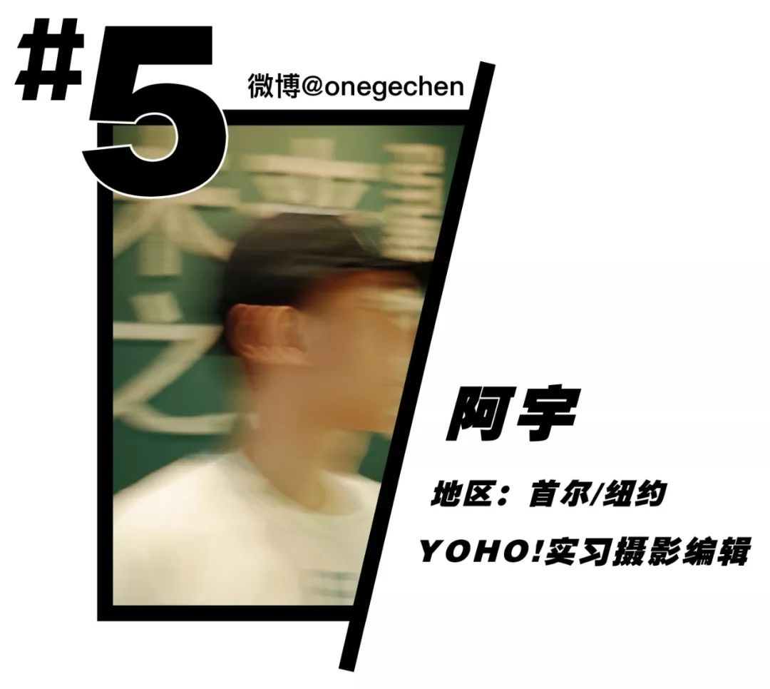 16个潮流感街拍,土味街拍劈叉