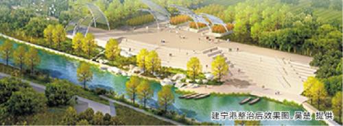 城区黑臭水体治理,南宁建宁黑臭水体治理