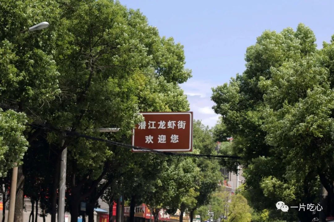 小龙虾必吃的十种店,小龙虾必吃的店