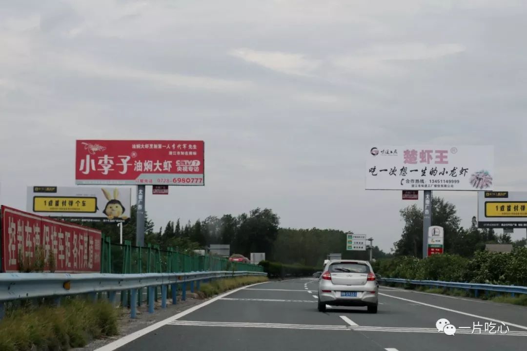 小龙虾必吃的十种店,小龙虾必吃的店