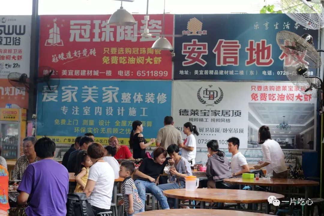 小龙虾必吃的十种店,小龙虾必吃的店