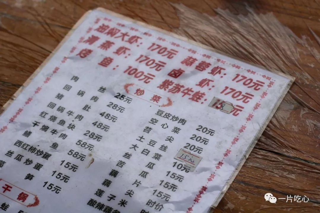 小龙虾必吃的十种店,小龙虾必吃的店