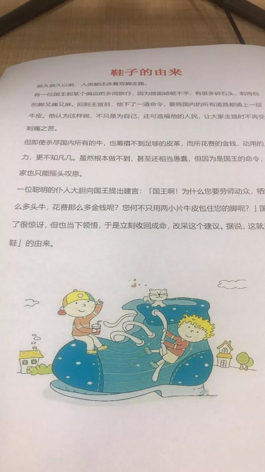 百合花课程,百合花课堂导入