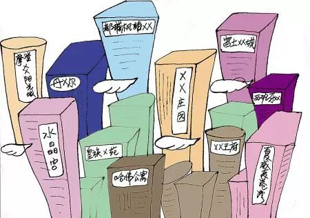 有关大洋怪重的地名,整治大洋怪重等不规范地名