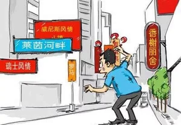 有关大洋怪重的地名,整治大洋怪重等不规范地名