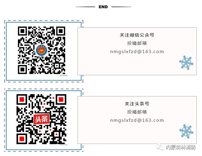 森林消防员主题教育学习心得体会,森林消防队伍如何强化使命责任感