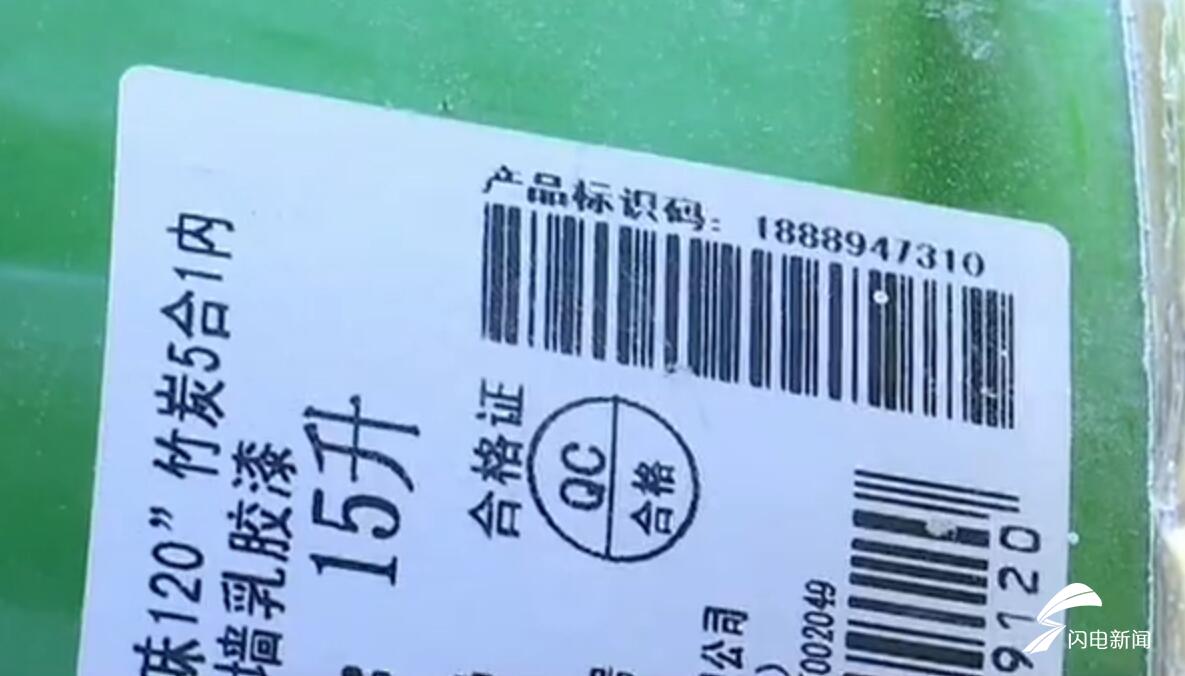 净味漆刷墙有刺鼻味,德州净味墙面漆使用方法