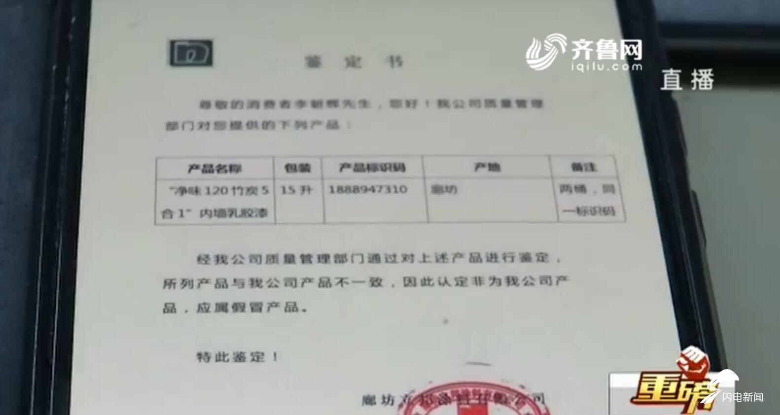 净味漆刷墙有刺鼻味,德州净味墙面漆使用方法