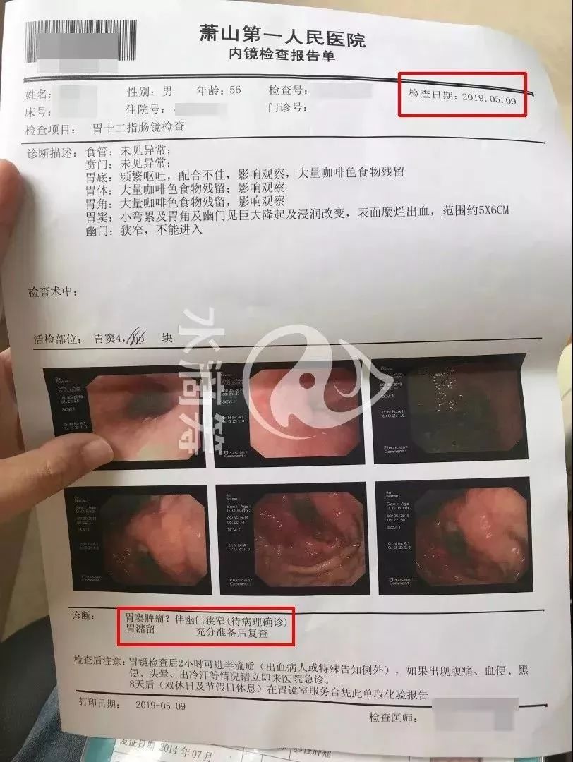 跑车女筹款为父亲治病遭怒骂,网友:你爸,让大家养?