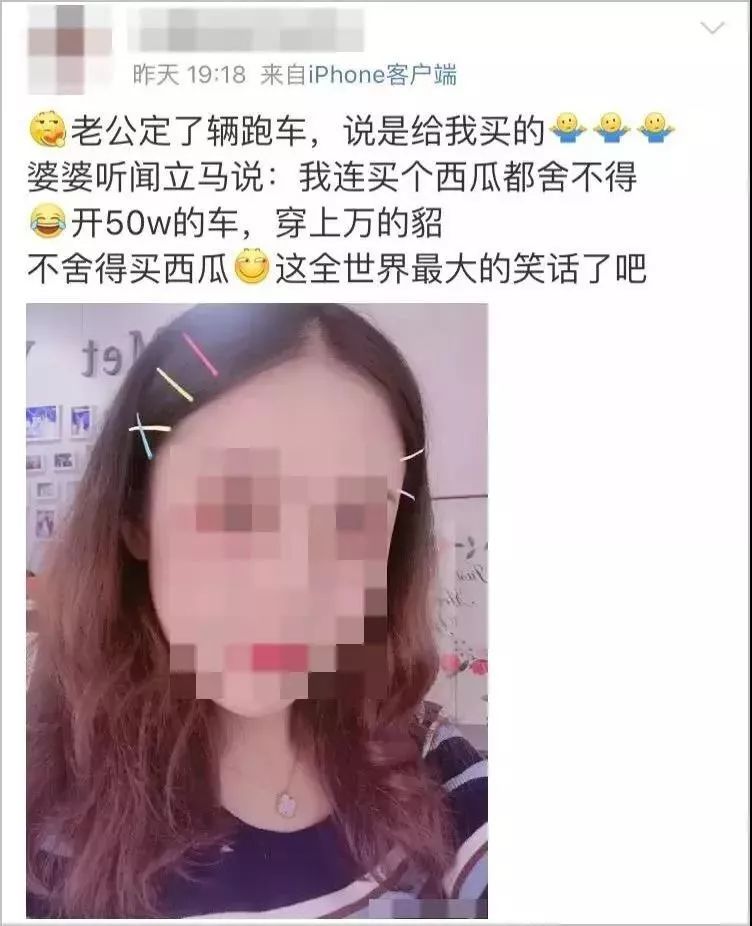 跑车女筹款为父亲治病遭怒骂,网友:你爸,让大家养?
