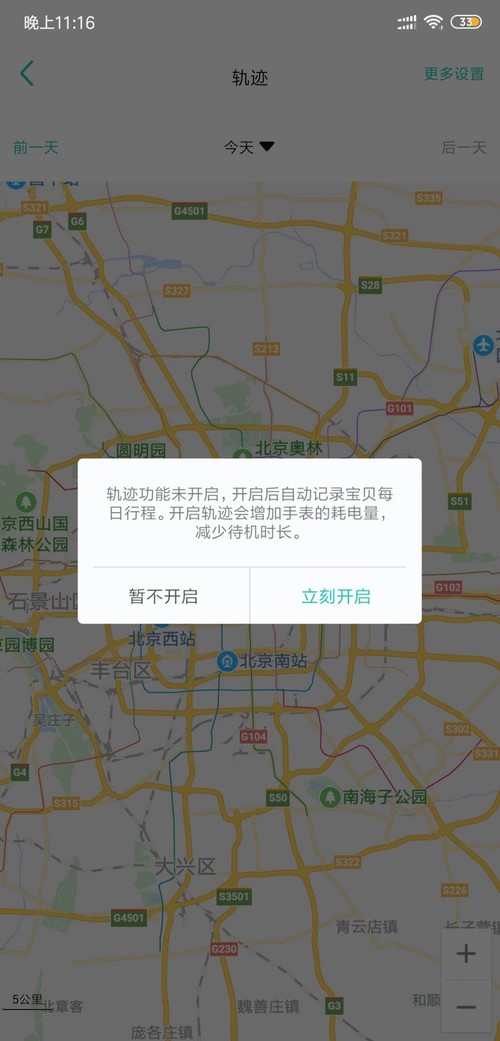 家长的好帮手,家长的好帮手视频