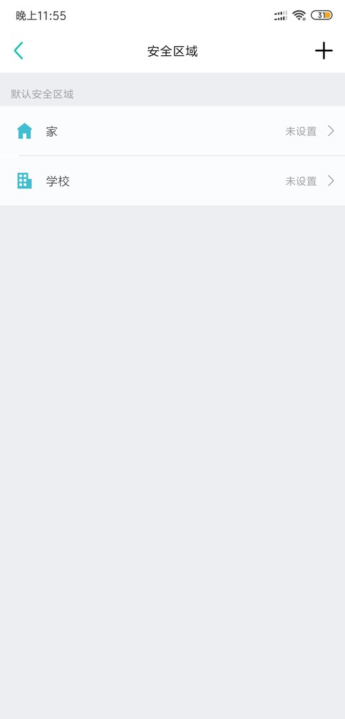 家长的好帮手,家长的好帮手视频