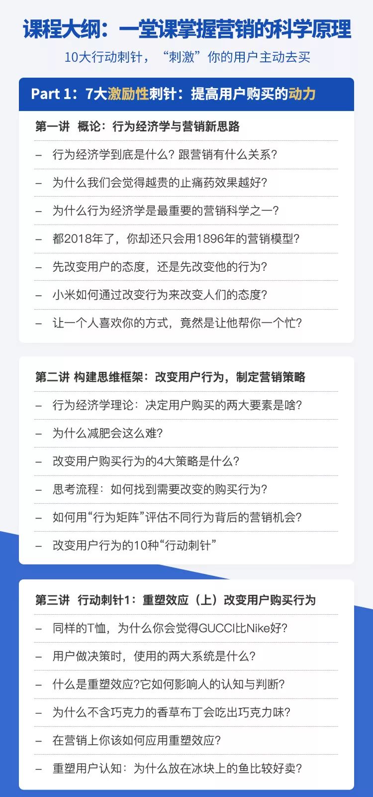 星巴克和喜茶运营风格,喜茶和星巴克营销