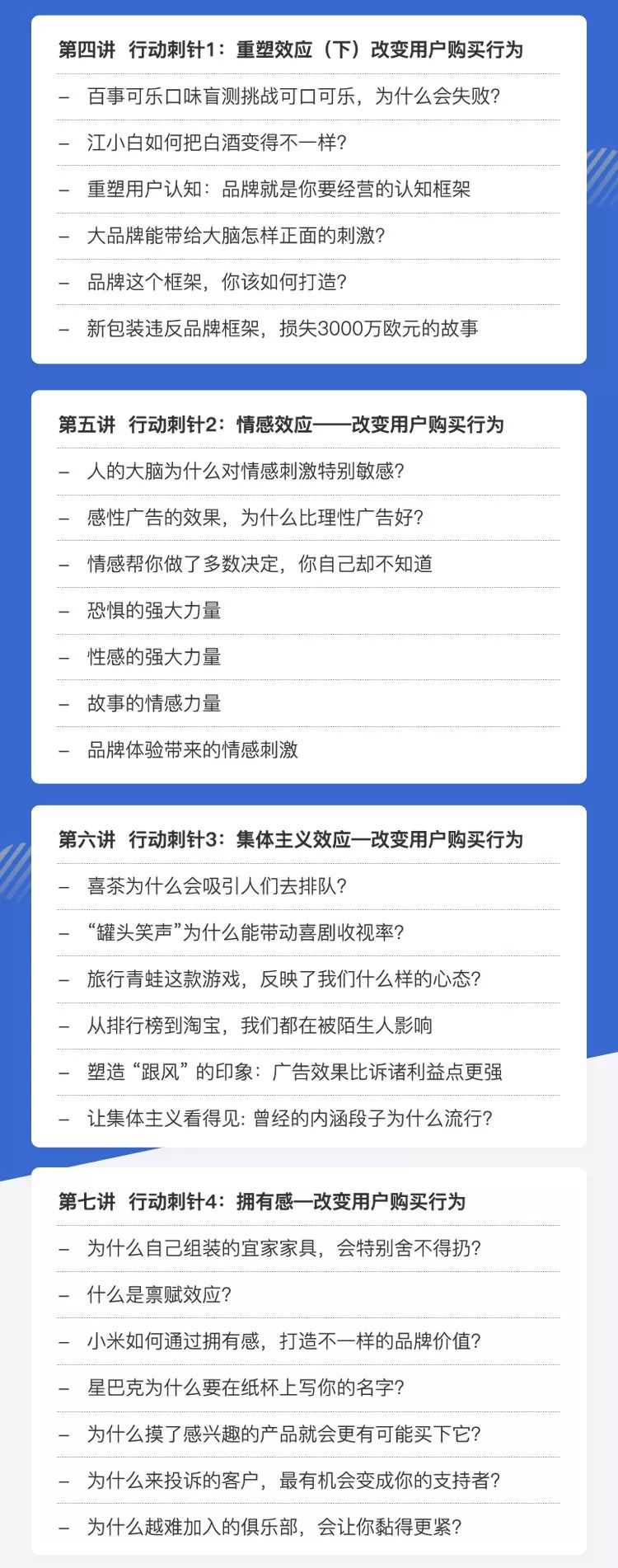 星巴克和喜茶运营风格,喜茶和星巴克营销