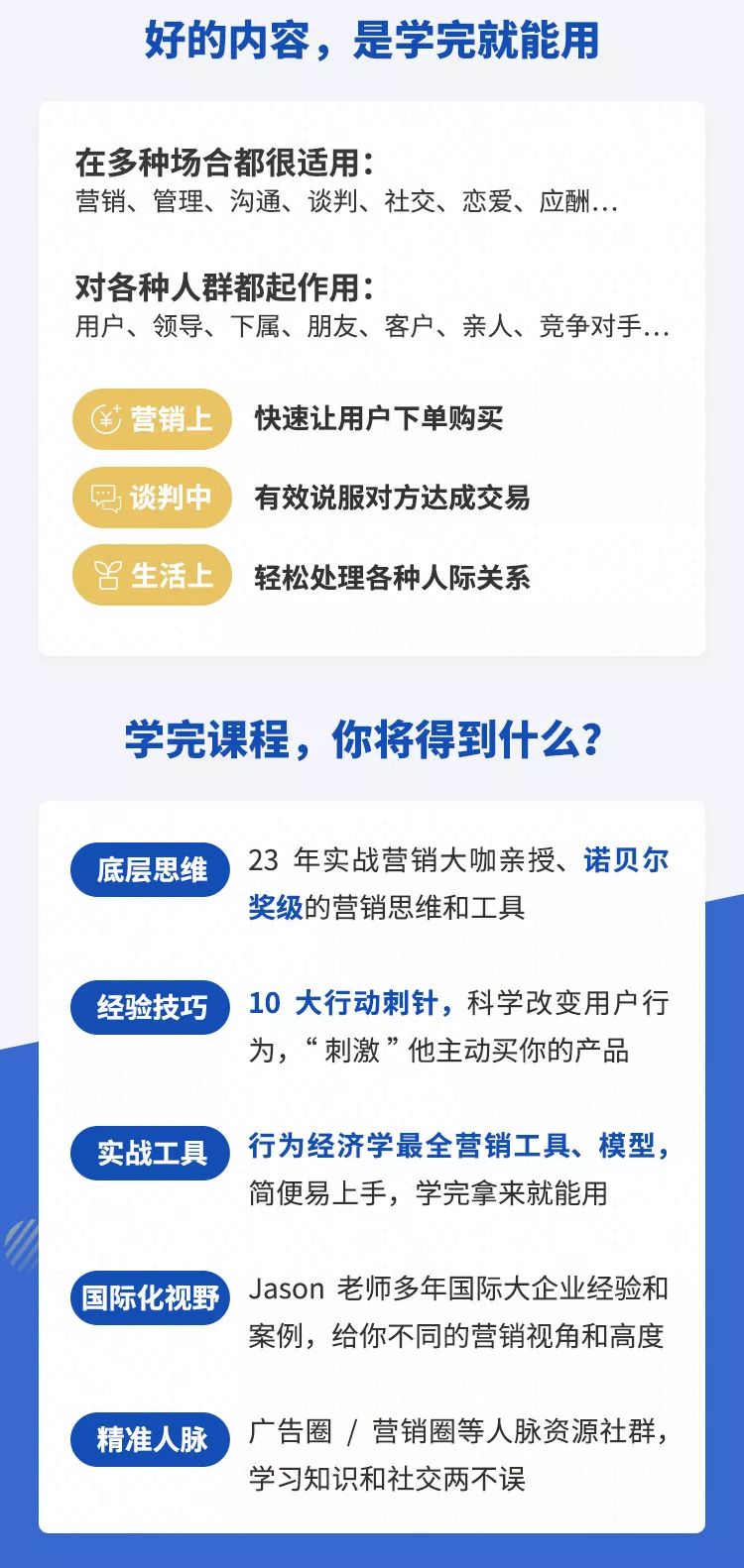 星巴克和喜茶运营风格,喜茶和星巴克营销