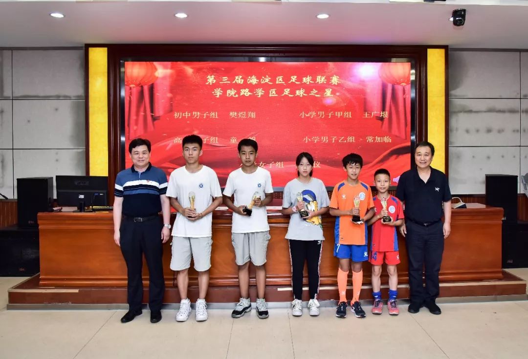 学校开展校园足球联赛,学区校园足球联赛