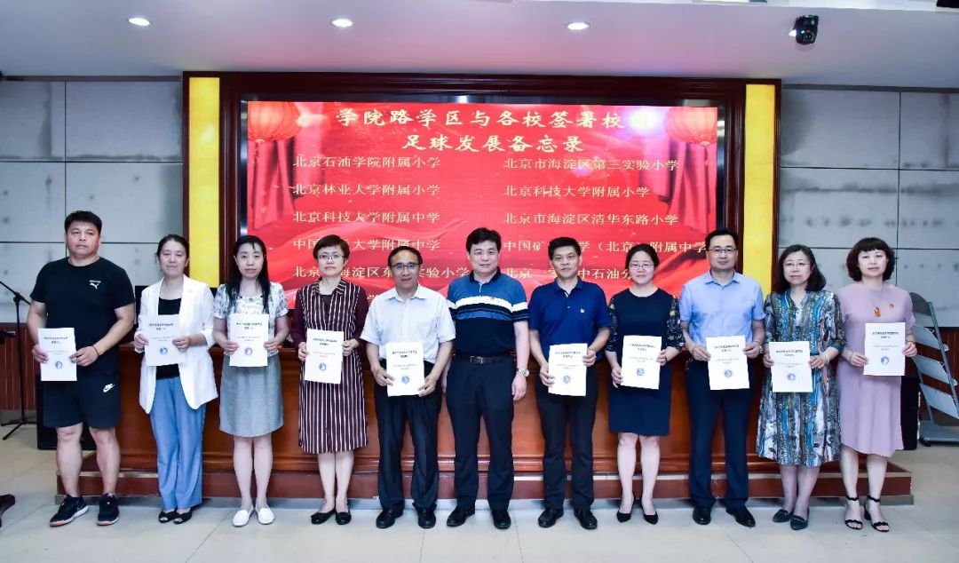 学校开展校园足球联赛,学区校园足球联赛