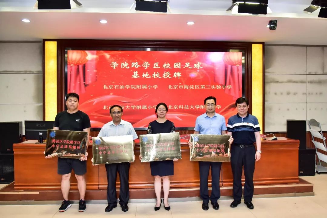 学校开展校园足球联赛,学区校园足球联赛