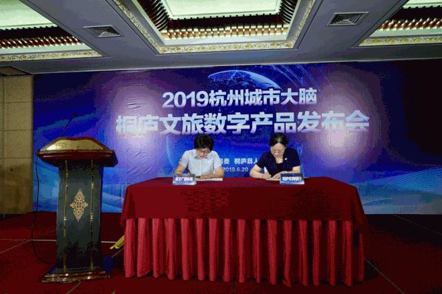 潇洒桐庐郡•中国最美县,桐庐最佳乘车自助旅游线路