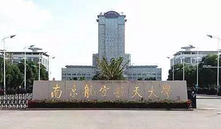 报考民航院校有哪些要求,高考怎么报考民航学院呢