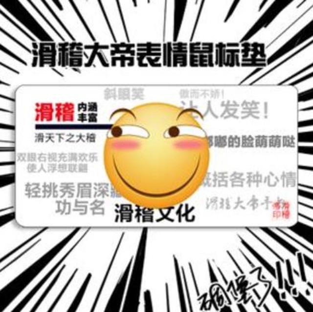 鼠标垫挑选指南,鼠标垫应该怎么选