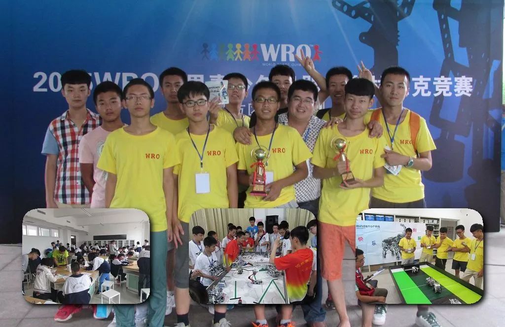 备战世界机器人总决赛,积极备战世界赛