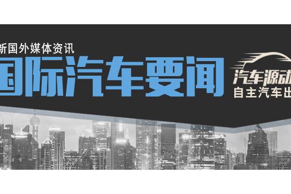 国产汽车品牌市值,国产汽车品牌关系图